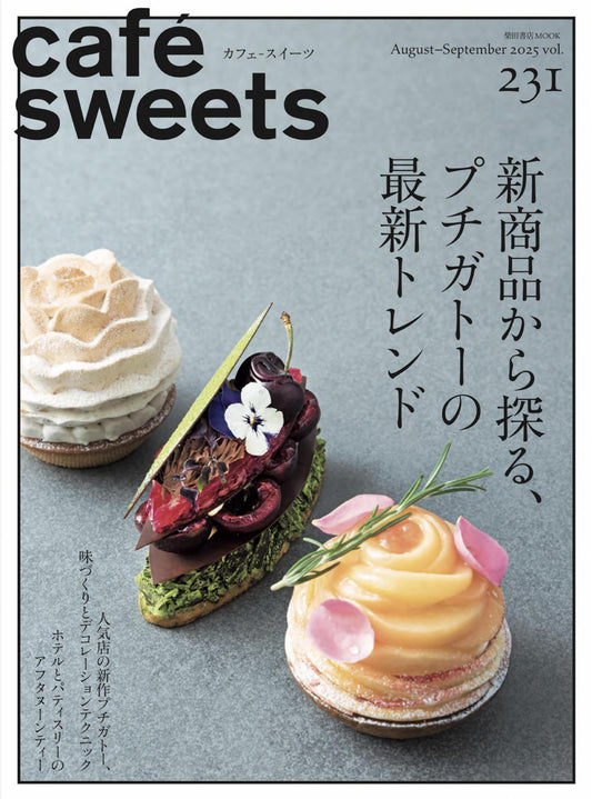 Cafe-Sweets Vol.231 (2025)-08-09