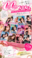 CanCam (2026) Full Year Collection (12 Issues)