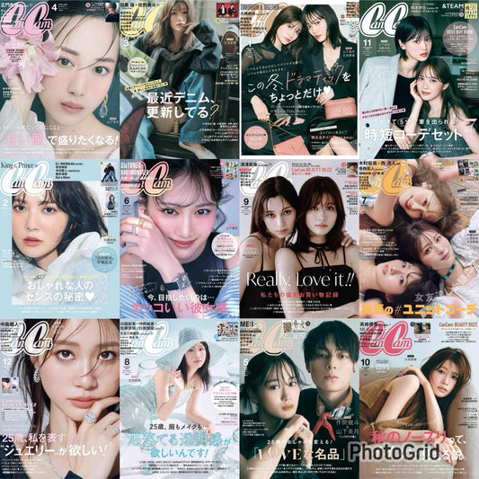 CanCam (2025) Full Year Collection (12 Issues)