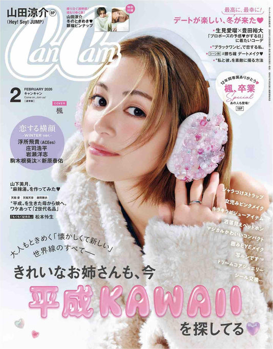 CanCam (2026)-02