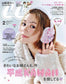 CanCam (2026) Full Year Collection (12 Issues)