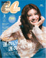 CanCam (2026) Full Year Collection (12 Issues)