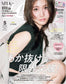 CanCam (2026) Full Year Collection (12 Issues)