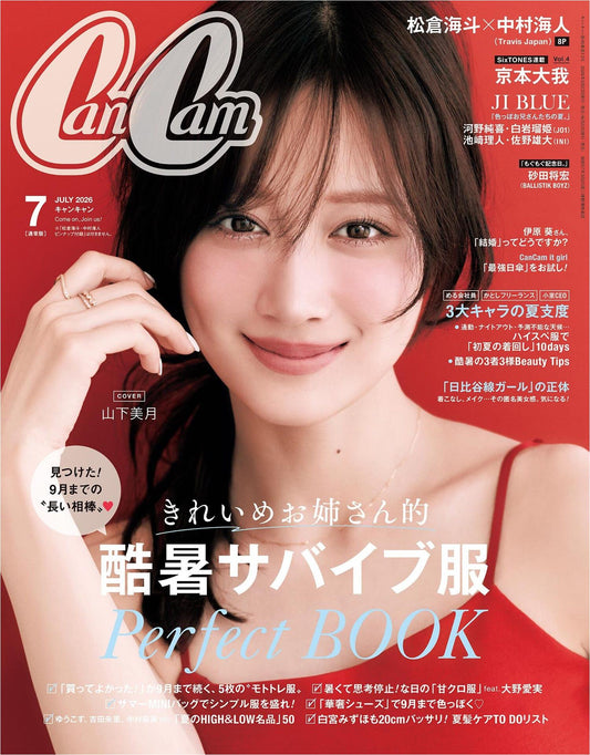CanCam (2026)-07