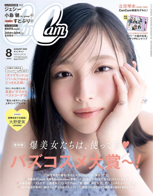 CanCam (2026)-08