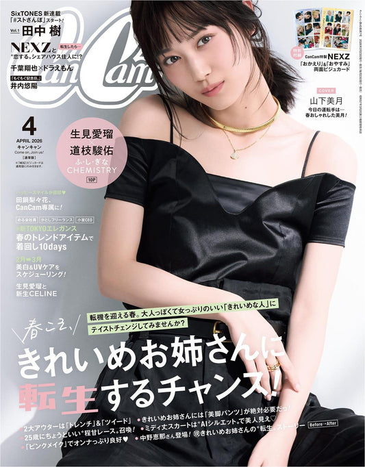 CanCam (2026)-04
