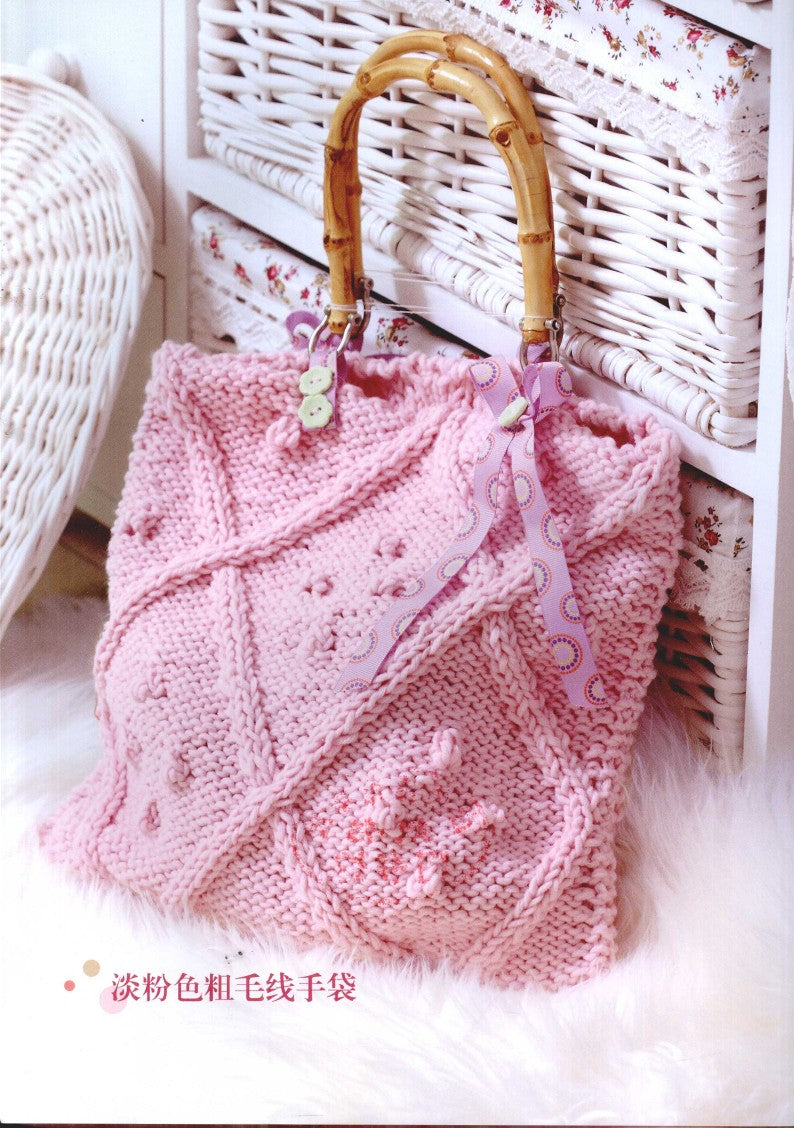 Practical Knitting Exercises for Beginners (2010) (CHINESE)