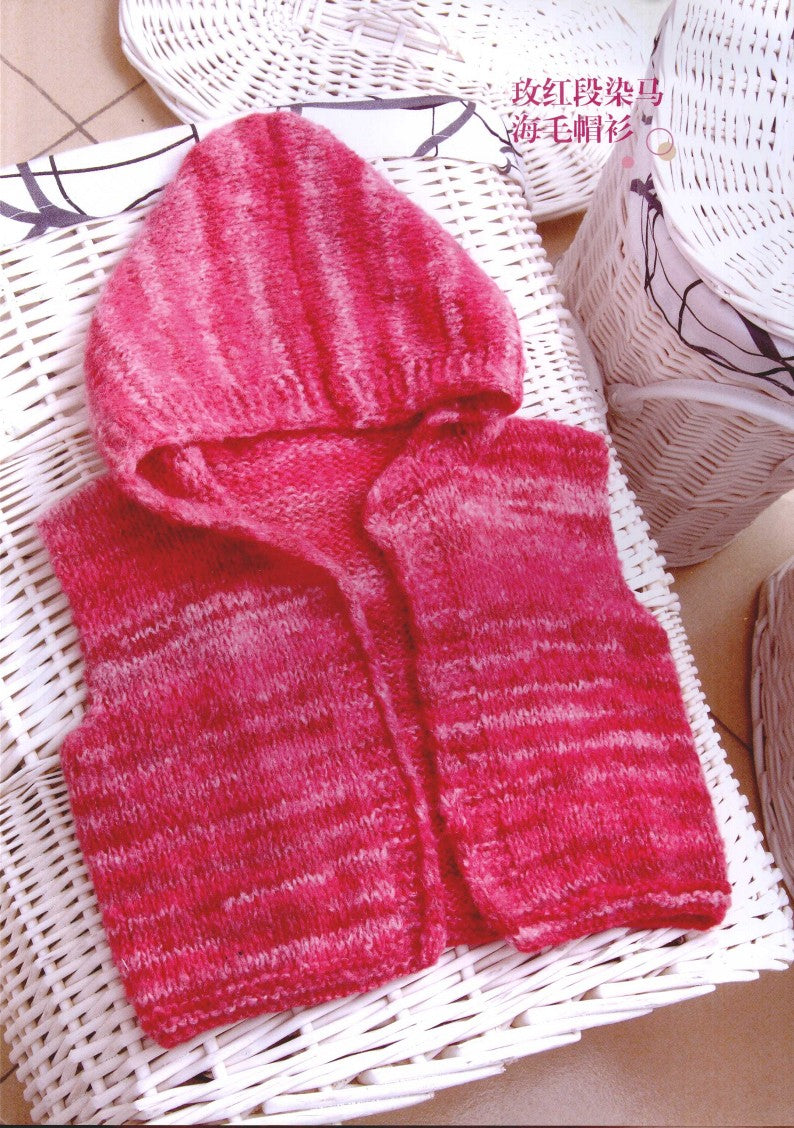 Practical Knitting Exercises for Beginners (2010) (CHINESE)