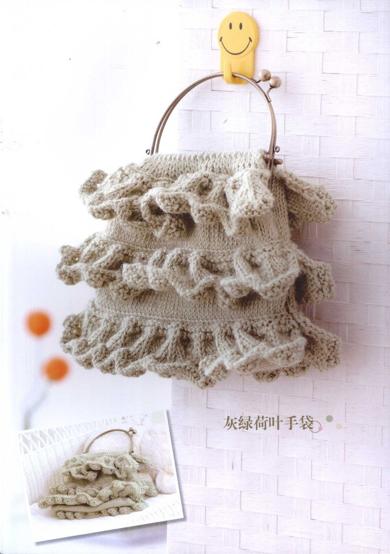 Practical Knitting Exercises for Beginners (2010) (CHINESE)