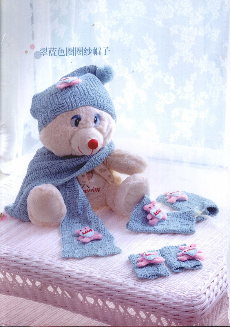 Practical Knitting Exercises for Beginners (2010) (CHINESE)