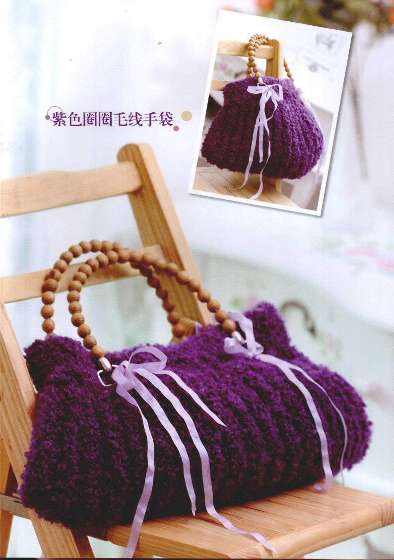Practical Knitting Exercises for Beginners (2010) (CHINESE)