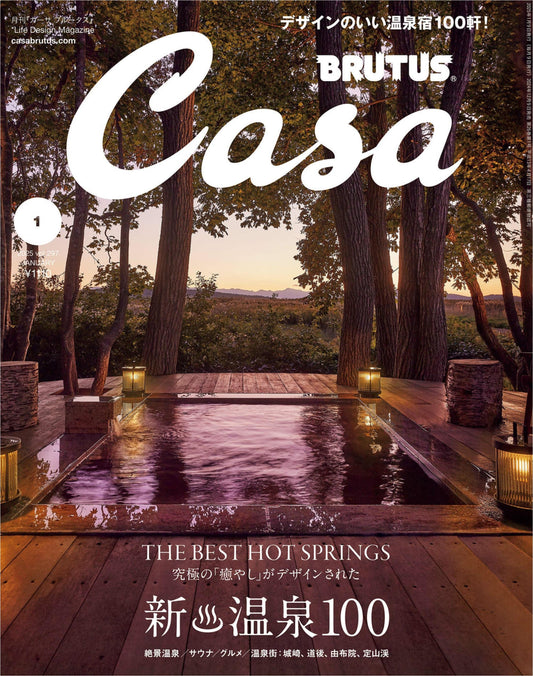 Casa Brutus (2025)-01