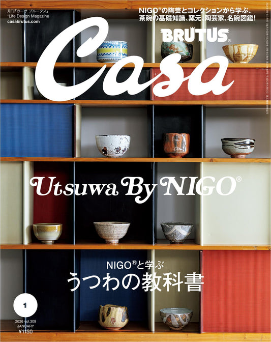 Casa Brutus (2026)-01