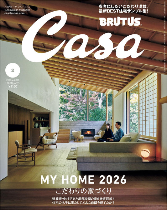 Casa Brutus (2026)-02