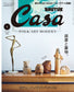 Casa Brutus (2022) (12 Issues)