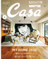 Casa Brutus (2022) (12 Issues)