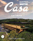 Casa Brutus (2022) (12 Issues)