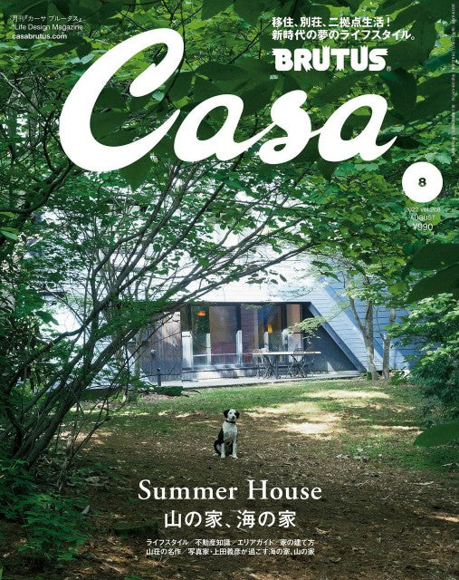 Casa Brutus (2022) (12 Issues)