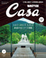 Casa Brutus (2022) (12 Issues)