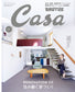 Casa Brutus (2022) (12 Issues)