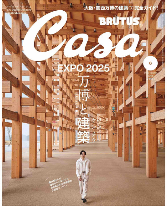 Casa Brutus (2025)-06