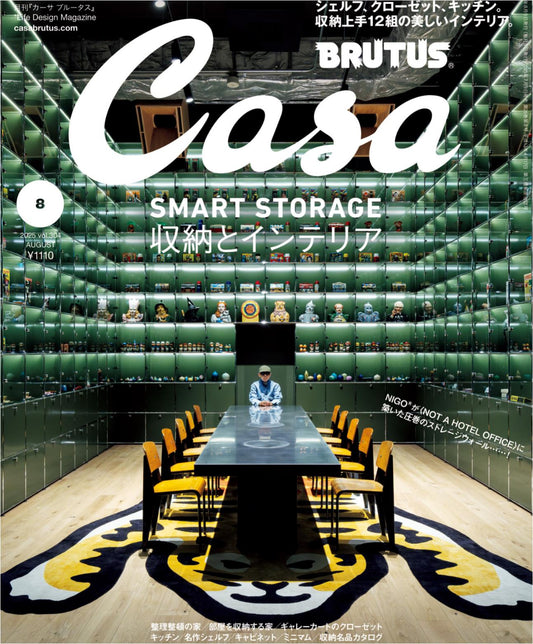 Casa Brutus (2025)-08