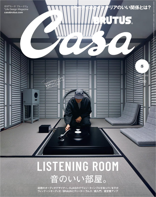 Casa Brutus (2026)-05