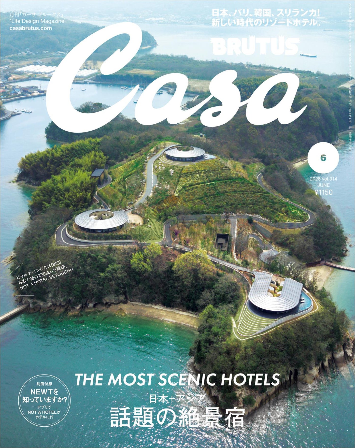 Casa Brutus (2026)-06