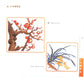 Cross-Stitch Charming Flowers (2003) (CHINESE)