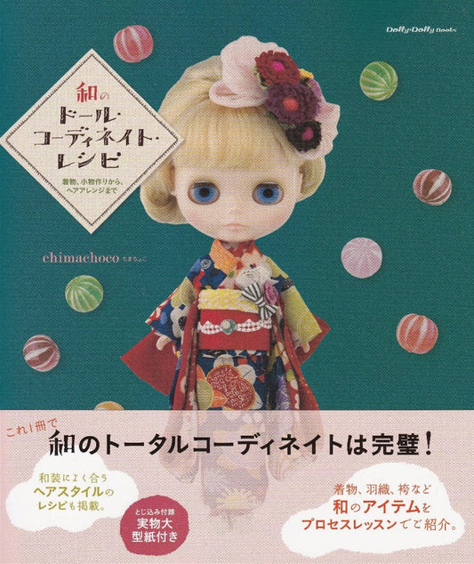 Chimachoco - Japanese Doll Coordinate Recipe - Kimono, Accessary, Hair Arrangement (2013)