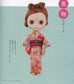 Chimachoco - Japanese Doll Coordinate Recipe - Kimono, Accessary, Hair Arrangement (2013)