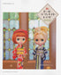 Chimachoco - Japanese Doll Coordinate Recipe - Kimono, Accessary, Hair Arrangement (2013)