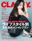 Classy (2022) (12 Issues)