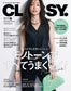 Classy (2022) (12 Issues)