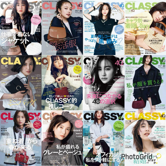 Classy (2024) Full Year Collection (12 Issues)