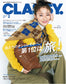 Classy (2026) Full Year Collection (12 Issues)