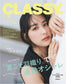 Classy (2026) Full Year Collection (12 Issues)