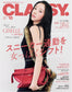 Classy (2026) Full Year Collection (12 Issues)