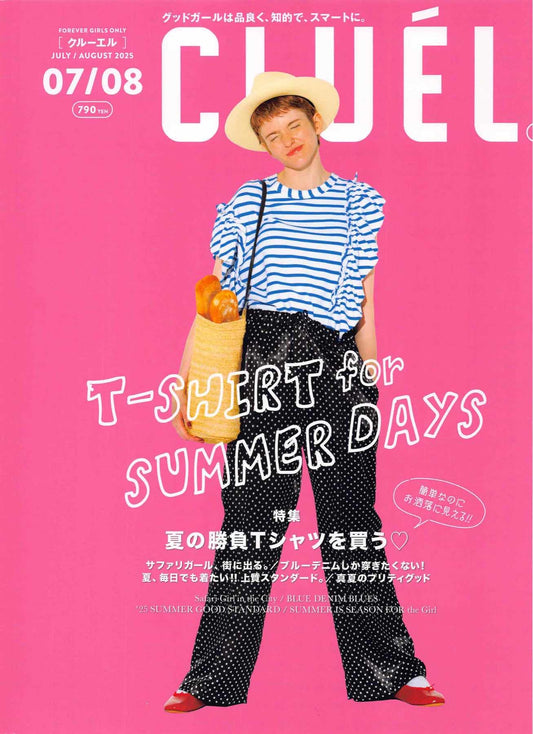 Cluel (2025)-07-08