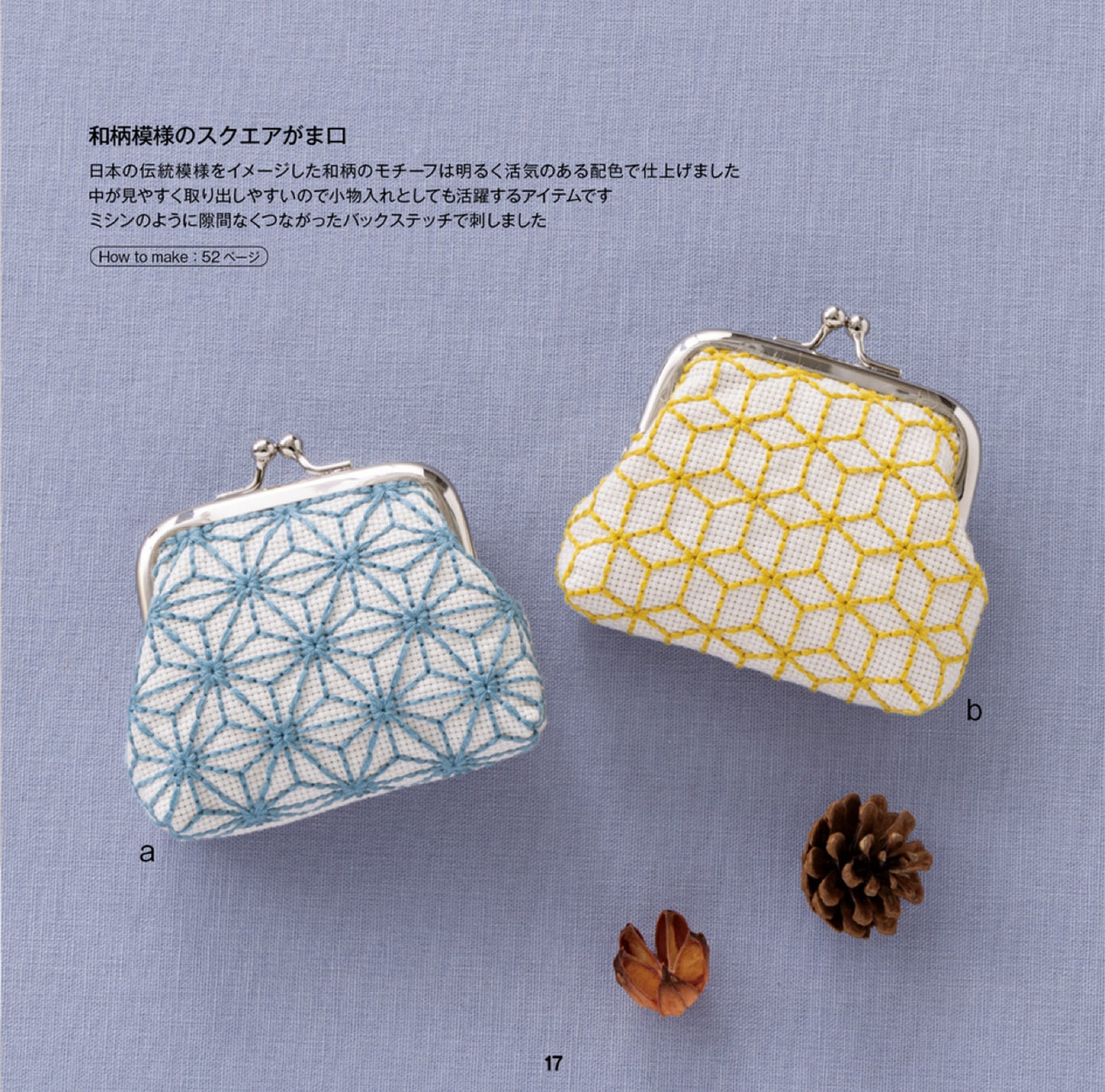 Continuous Patterns of Ji-zashi 0 (Totsuka Embroidery) (2025)