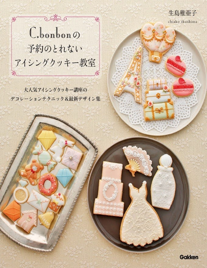 Japanese Baking Books for Yolande (3 Books)