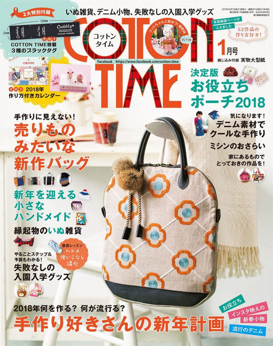 Cotton Time (2018)-01 (With PDF Patterns)