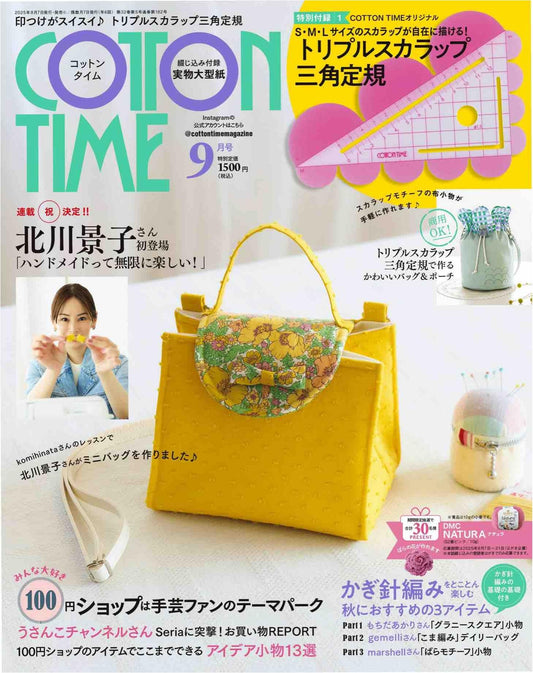 Cotton Time (2025)-09