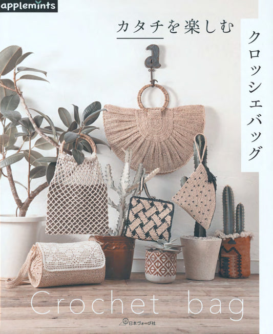 Crochet Bag Japan