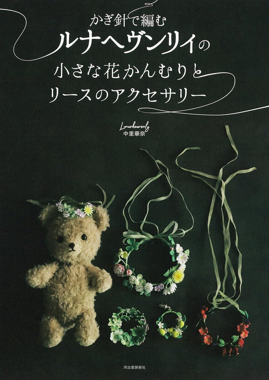 Crochet Small Flower Crown and Wreath Accessories (LunarHeavenly) (2024)