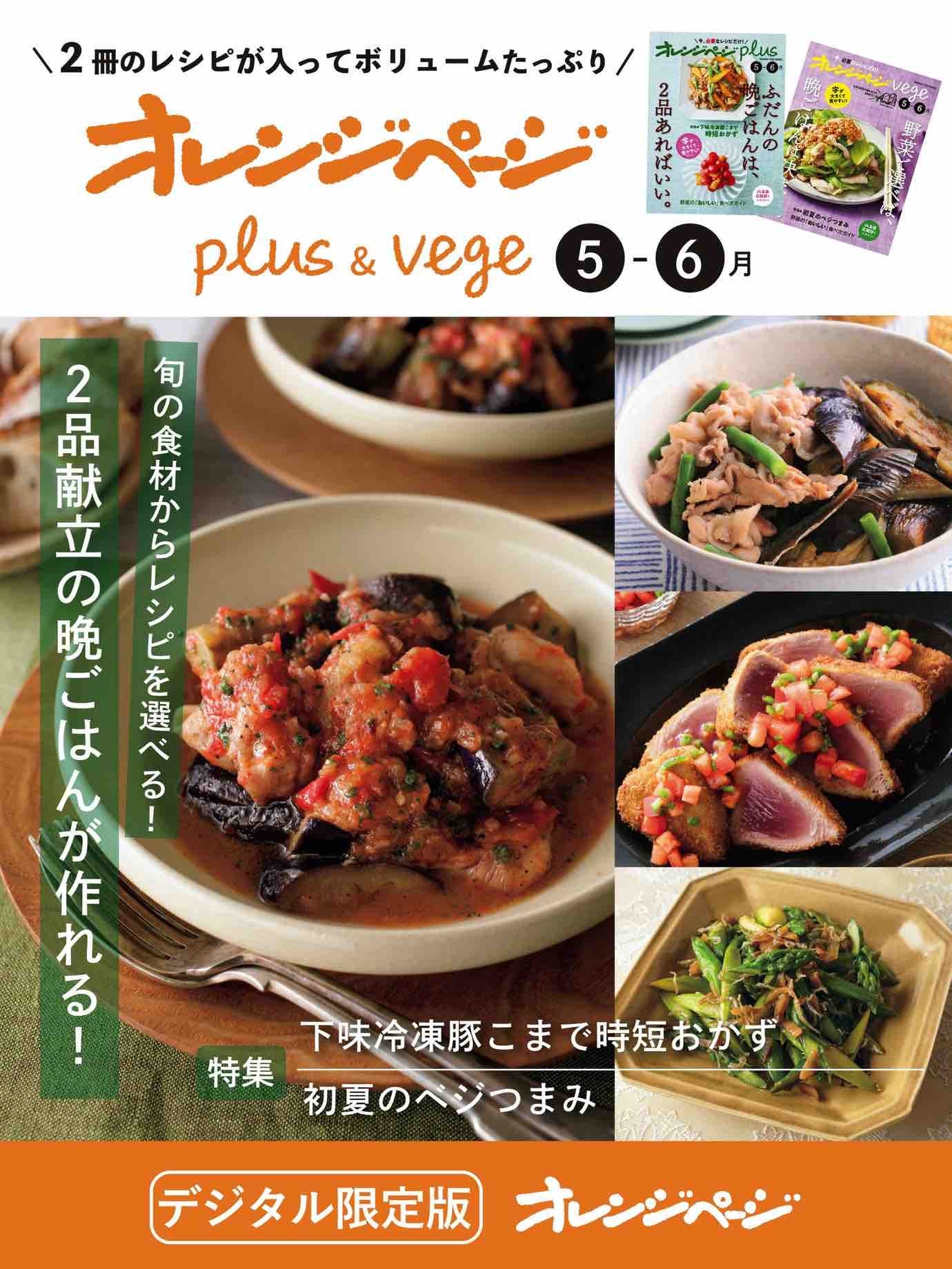 Croissant Plus (2025)-05-06