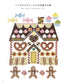 Cross-Stitch House Pattern and 3D