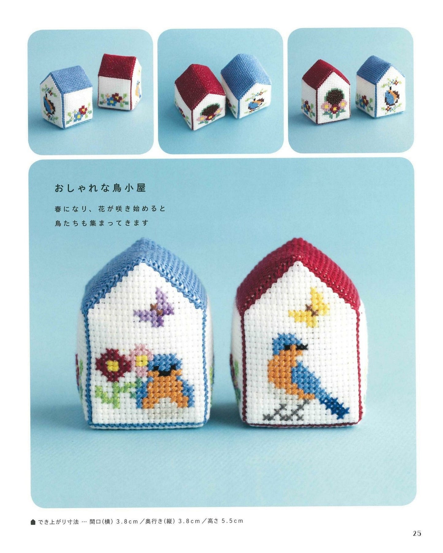 Cross-Stitch House Pattern and 3D