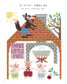 Cross-Stitch House Pattern and 3D