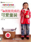 Cute Children's Clothing That Can be Made in 7 Days  (2012) (CHINESE)